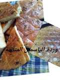 خبز الكوشة
