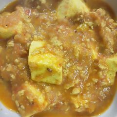A picture of Shahi paneer.