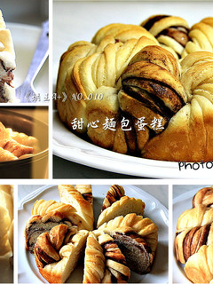 烘王a+料理簿:甜心麵包蛋糕《中種法》 的食譜成品照片