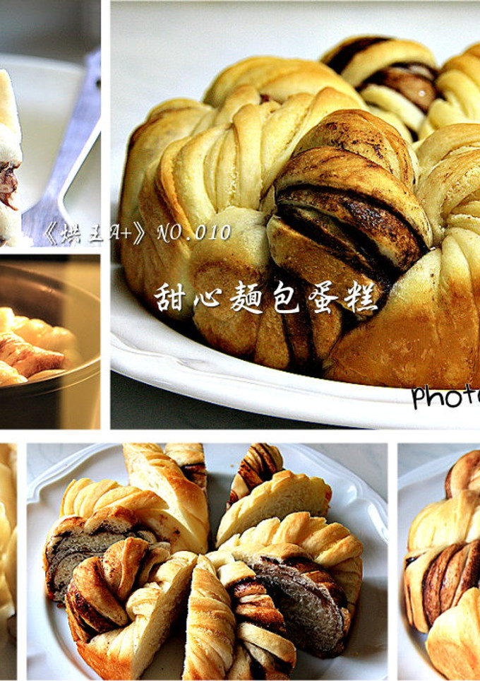 烘王a+料理簿：甜心麵包蛋糕《中種法》 的食譜成品照片