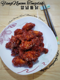 Foto resep YangNyeom Tongdak 앙넘 통닭 [Ayam Goreng Korea (Manis,Asam,Pedas)]