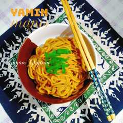 รูปของ Yamin Manis Simple