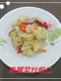 高麗菜炒蝦仁(簡單料理) 的食譜成品照片