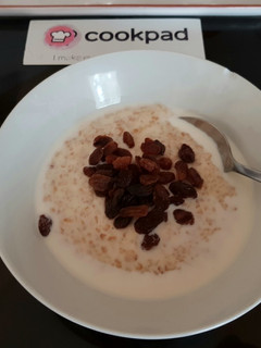 A picture of My Porridge number 2.