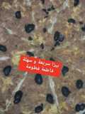بيتزا سريعة وسهله