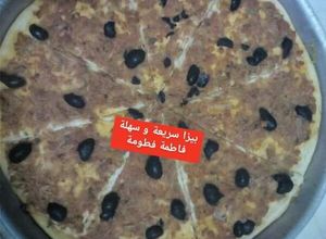 صورة لوصفة بيتزا سريعة وسهله