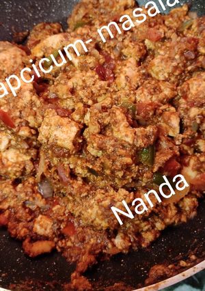 পনির ক্যাপ্সিকাম মশ লা(paneer capsicum masala recipe in Bengali) রেসিপির প্রধান ছবি