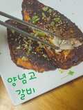 อาหารเกาหลี หยาง-ย๊อม-โก-คิล-ปี่ (양념고길비)