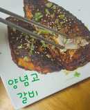 อาหารเกาหลี หยาง-ย๊อม-โก-คิล-ปี่ (양념고길비)