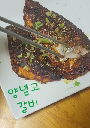 รูปของ อาหารเกาหลี หยาง-ย๊อม-โก-คิล-ปี่ (양념고길비)