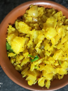 A picture of Kanda poha.