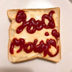 A picture of Good Morning Pizza Toast.