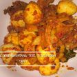Sambal Goreng Kentang, Teri dan Telur Puyuh