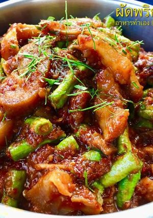 รูปของ ผัดพริกแกงหัวหมู