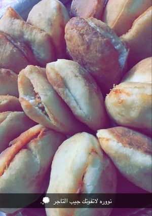 صورة لوصفة جيب التاجر