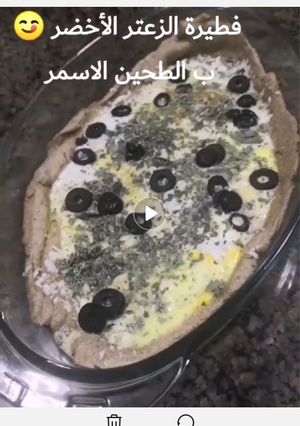 صورة لوصفة معجنات بالطحين الاسمر