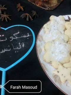 صورة لوصفة بسكويت اليانسون