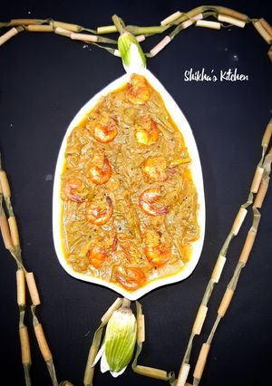 চিংড়ি দিয়ে শাপলা রেসিপির প্রধান ছবি