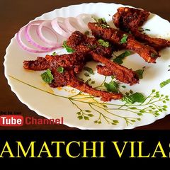 Mutton Kuchi A picture of Mutton Kuchi.