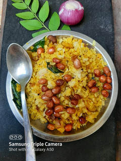 कांदा पोहा रेसिपी मुख्य फोटो