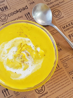 A picture of Pumpkin Soup.