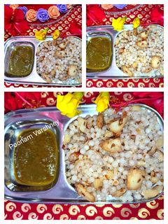फलाहारी साबूदाना खिचड़ी (falahari sabudana khichdi recipe in Hindi) रेसिपी मुख्य फोटो