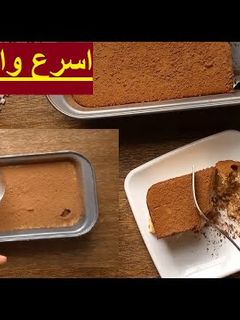 صورة لوصفة حلى الشامواه البارد سهل وسريع بدون فرن