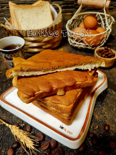 Foto resep Coffee Toast ala roti boy