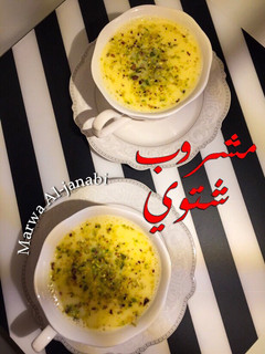 صورة لوصفة شراب الكاسترد