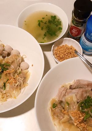 รูปของ บะหมี่เกี๊ยว