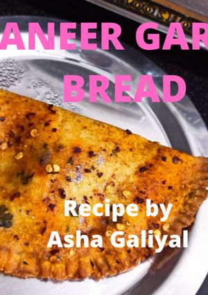 पनीर लहसुन ब्रेड (paneer lehsun bread recipe in Hindi) रेसिपी मुख्य फोटो