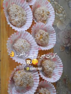 صورة لوصفة كرات جوز الهند واللوز