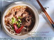Gambar mee sup cina