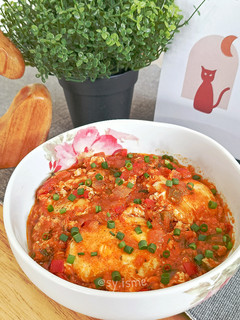 Foto resep Shakshuka (African Poached Eggs)