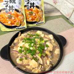 豆腐菇菇親子丼飯-レシピのメイン写真