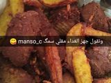 سمك مقلي