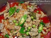 A picture of brinjals thai