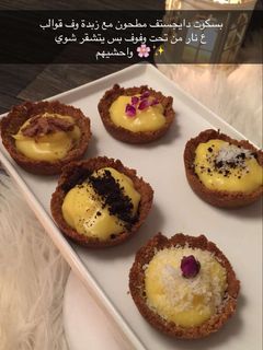 صورة لوصفة حلا سريع ✨