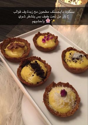 صورة لوصفة حلا سريع ✨
