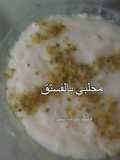 محلبي بالفستق