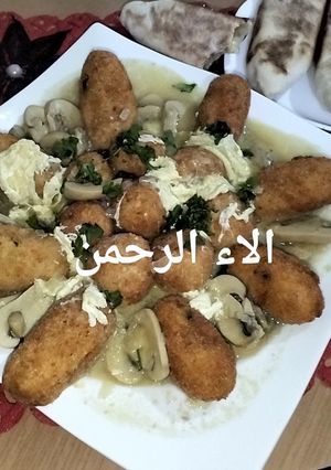 صورة لوصفة طبق السفيرية بكروكات الدجاج والأرز
