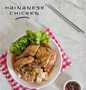 Cara Simple Membikin Resep  Ayam Hainan Kukus yang Menggugah Selera, Lezat Sekali