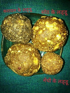 सोंठ के लड्डू (Sonth ke laddu recipe in hindi) रेसिपी मुख्य फोटो
