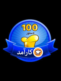 عکسی از دستور اینم مدال جدیدم 😍😘