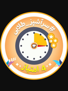 عکسی از دستور مدال 4امتیاز