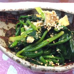 Japanese Fried Spinach with Aburaage A picture of Japanese Fried Spinach with Aburaage.