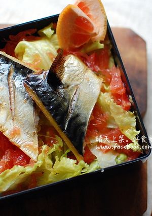 鹽烤鯖魚佐柚香沙拉 [鮮之流] 的食譜成品照片
