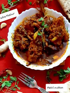 मेथी मटन (Methi mutton receipe in hindi) रेसिपी मुख्य फोटो