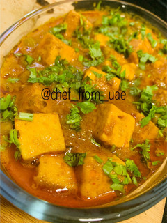 A picture of Matar Paneer.