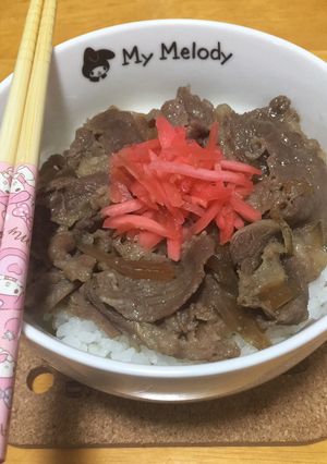 Foto resep Gyudon